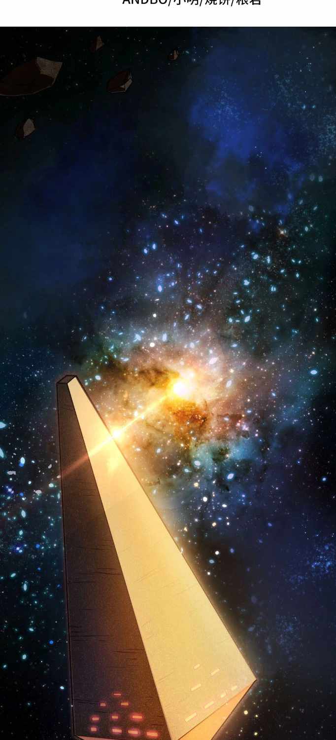 My battleship can be upgraded My battleship can be upgraded chapter 2 page 3