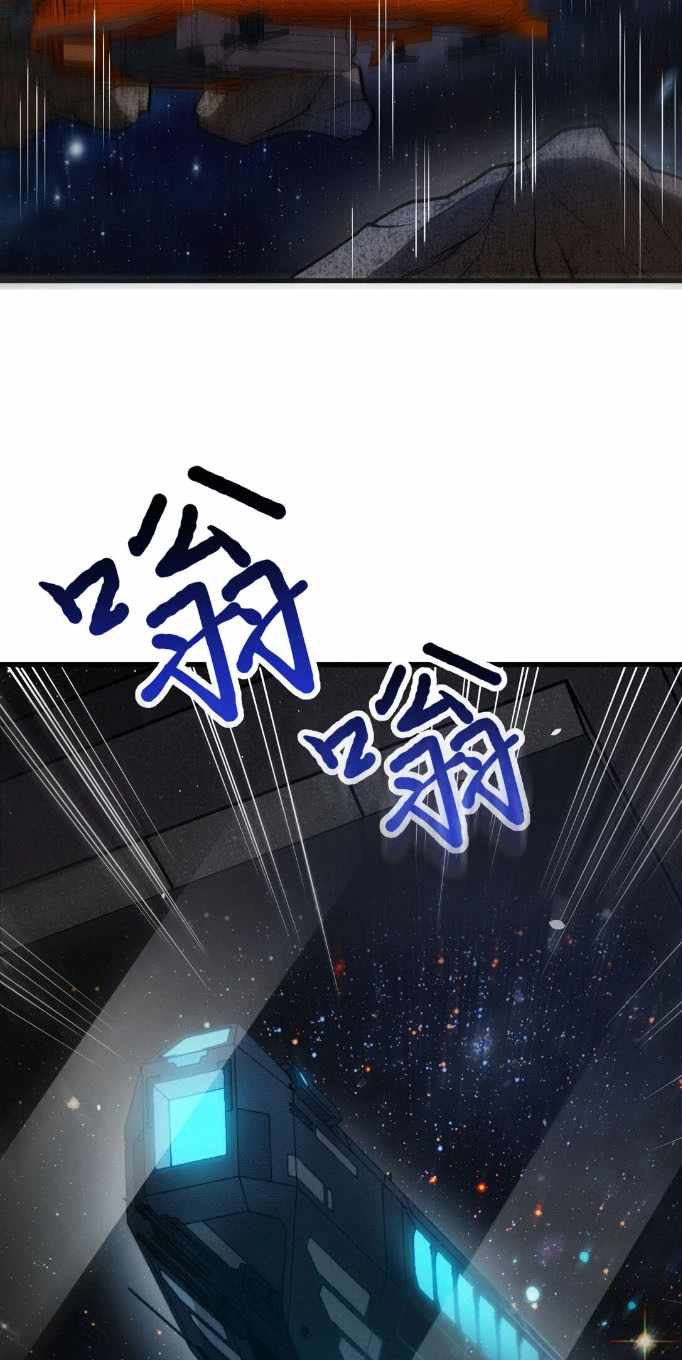 My battleship can be upgraded My battleship can be upgraded chapter 2 page 46