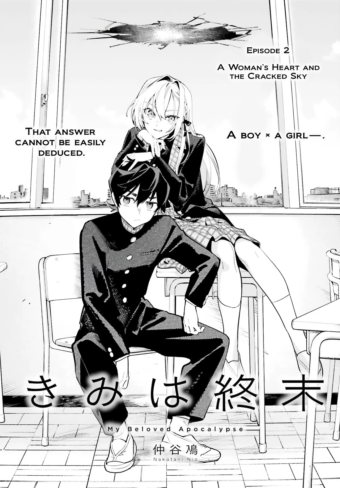 My Beloved Apocalypse chapter 2 page 3