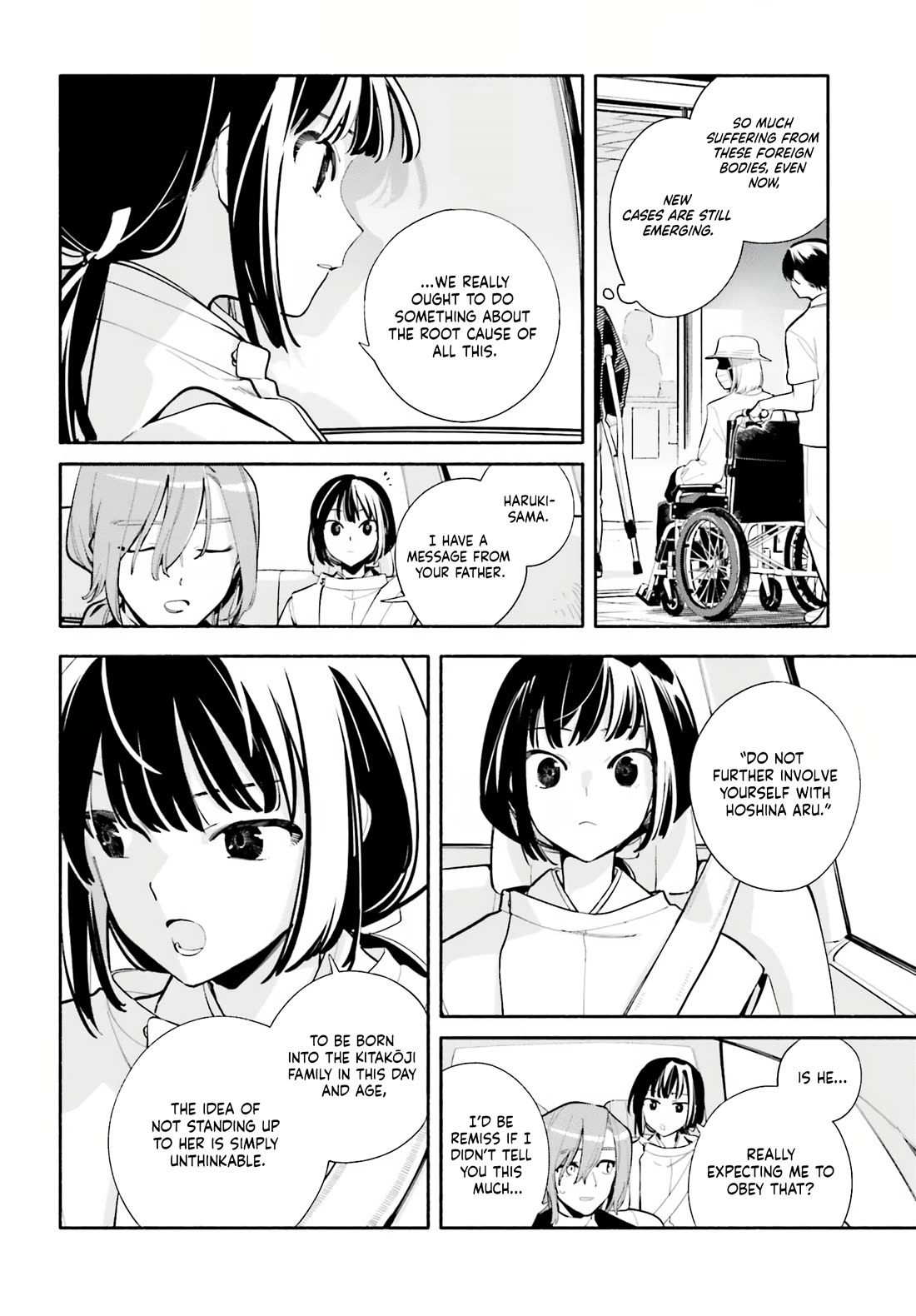 My Beloved Apocalypse chapter 6 page 6