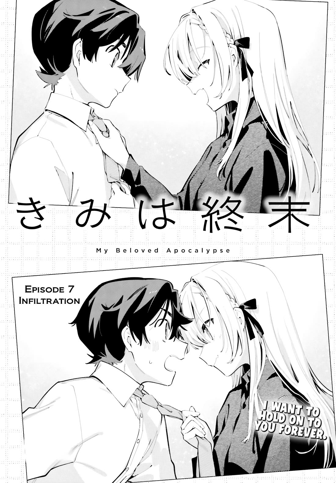 My Beloved Apocalypse chapter 7 page 4