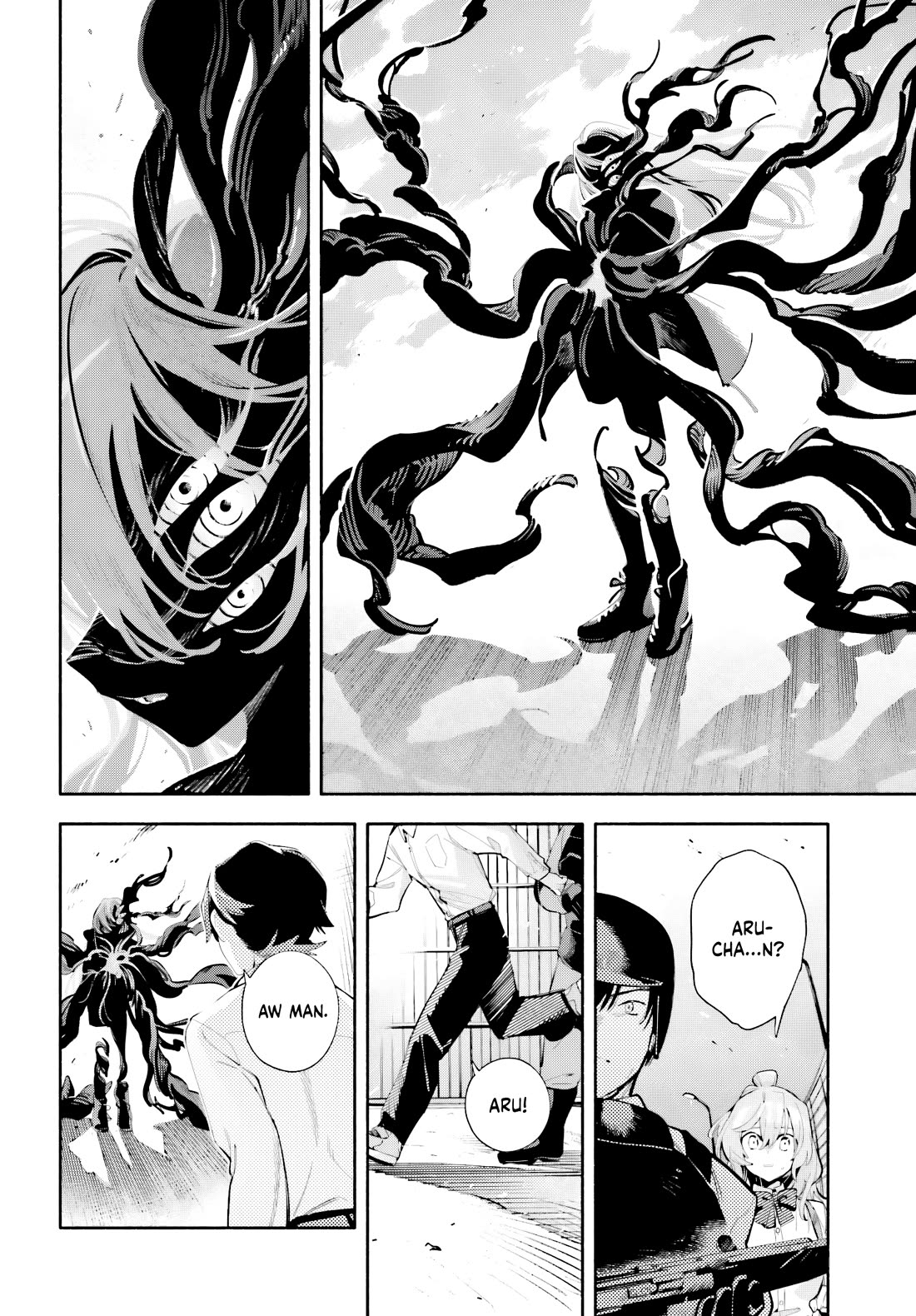 My Beloved Apocalypse chapter 8 page 24