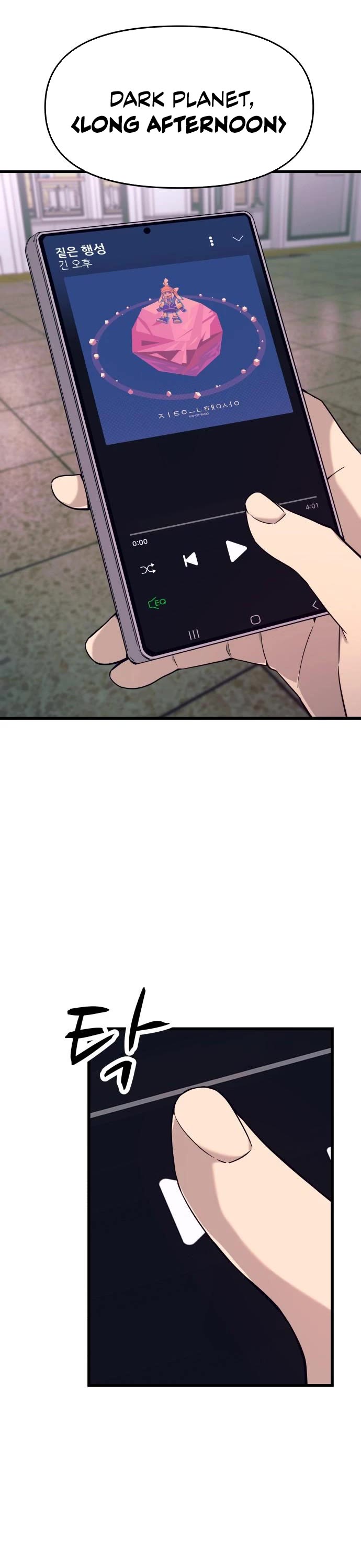 My Bias Gets On The Last Train chapter 1 page 13