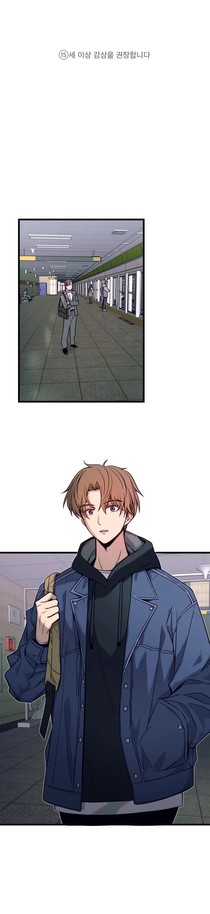 My Bias Gets On The Last Train chapter 1 page 2