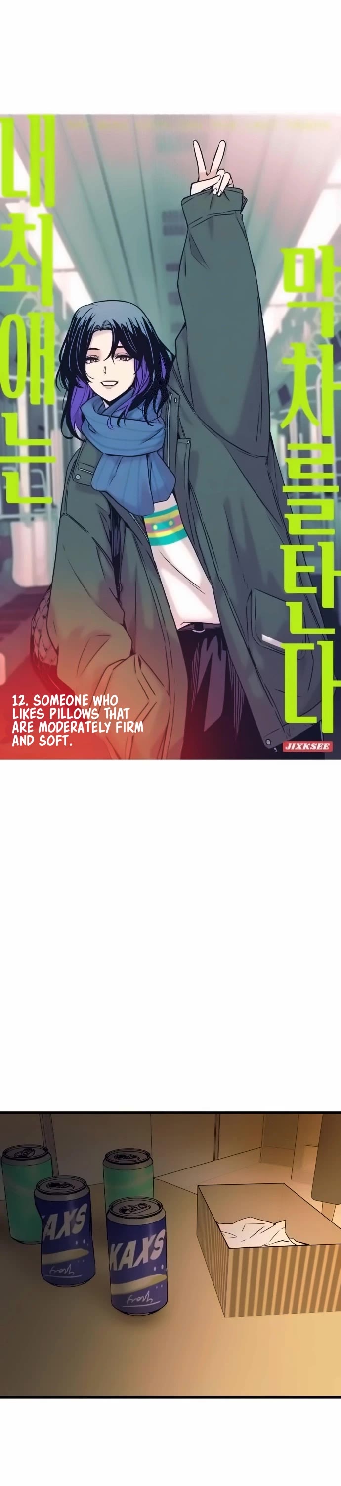 My Bias Gets On The Last Train chapter 12 page 2