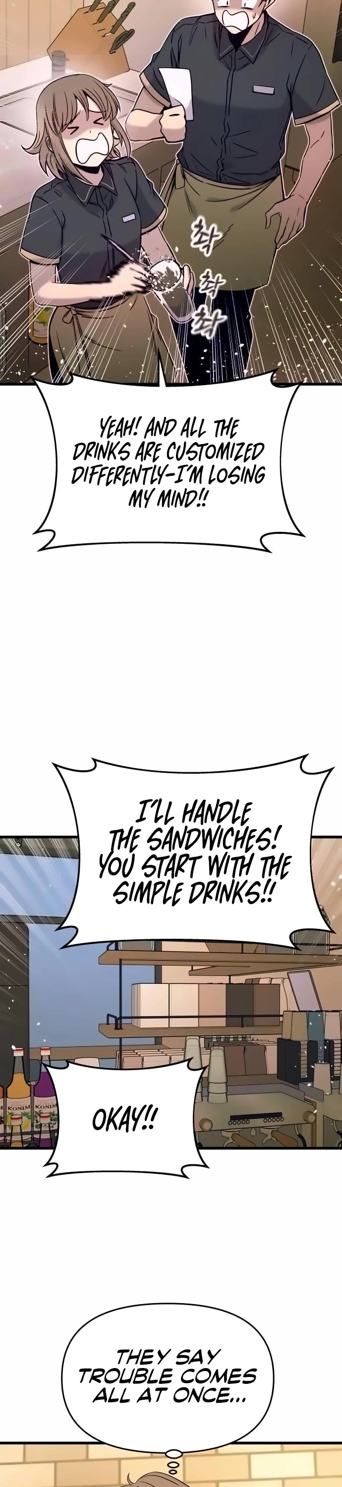 My Bias Gets On The Last Train chapter 14 page 24