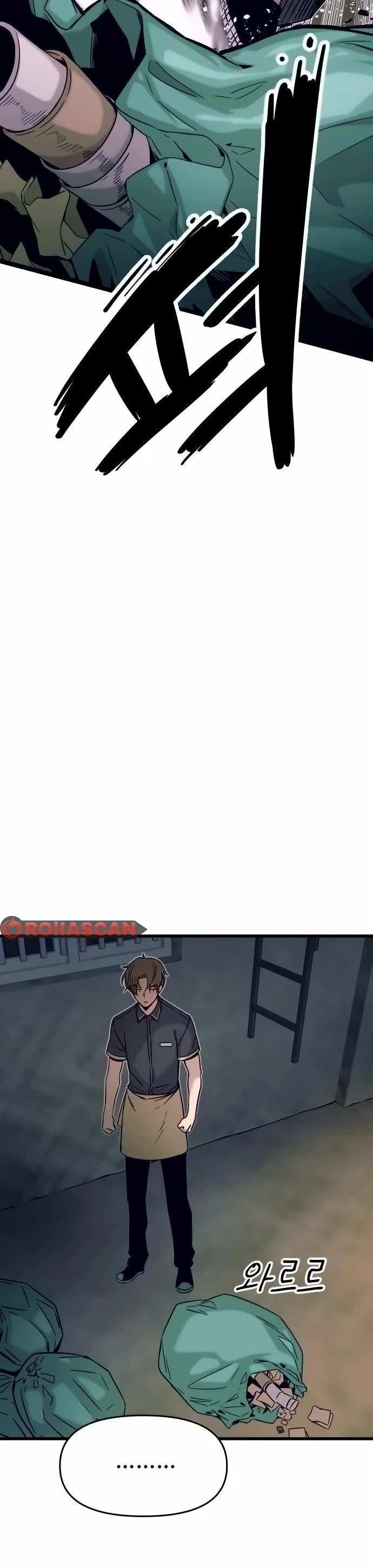 My Bias Gets On The Last Train chapter 17 page 16