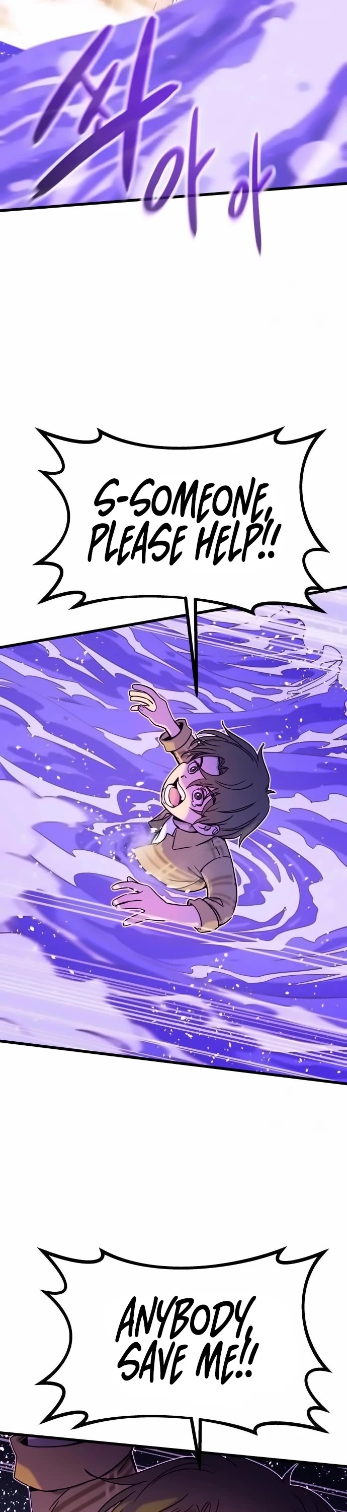 My Bias Gets On The Last Train chapter 17 page 4