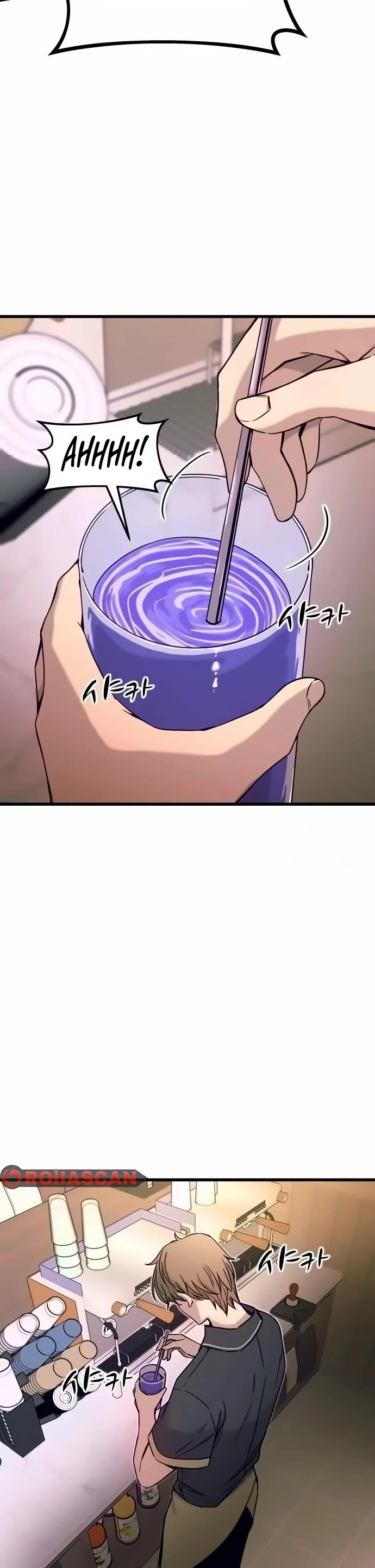 My Bias Gets On The Last Train chapter 17 page 6