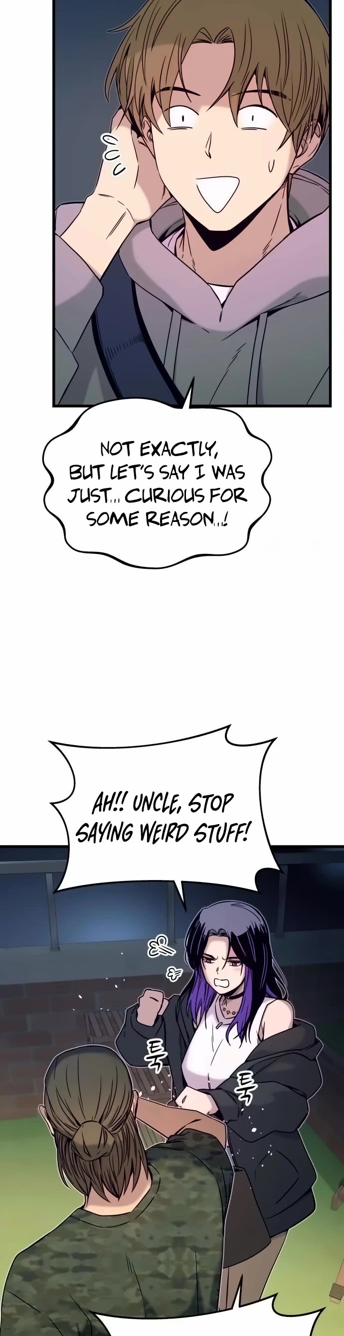 My Bias Gets On The Last Train chapter 18 page 45