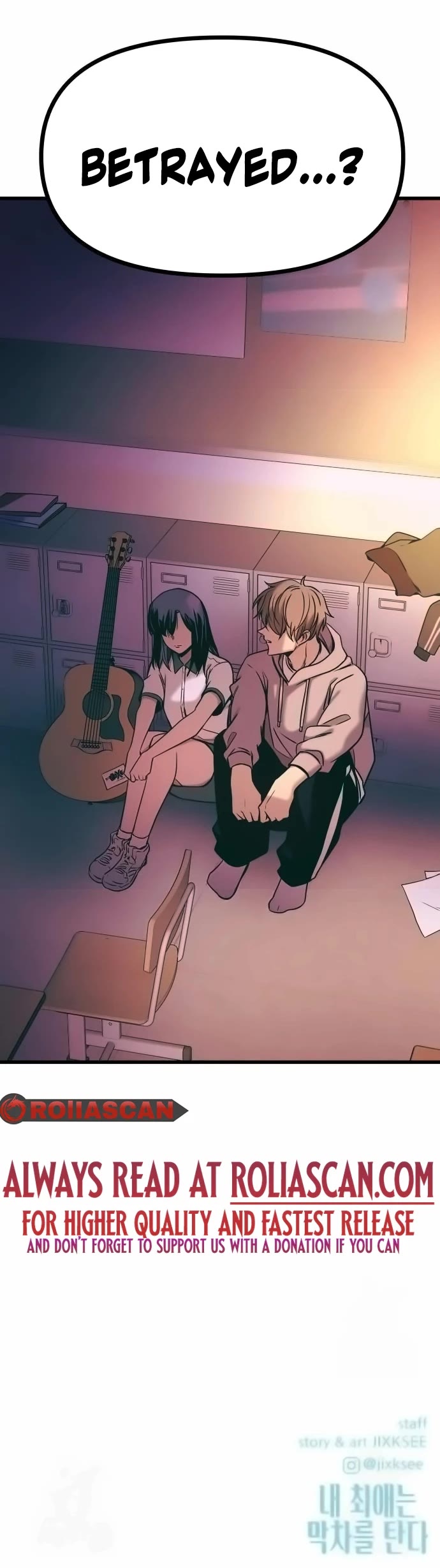 My Bias Gets On The Last Train chapter 19 page 56