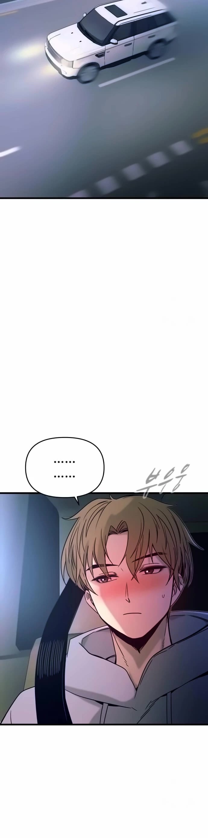 My Bias Gets On The Last Train chapter 20 page 56