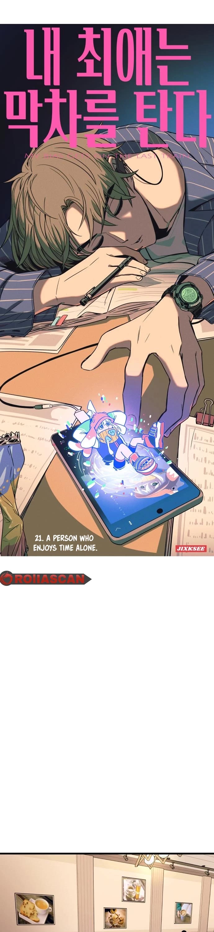 My Bias Gets On The Last Train chapter 21 page 2