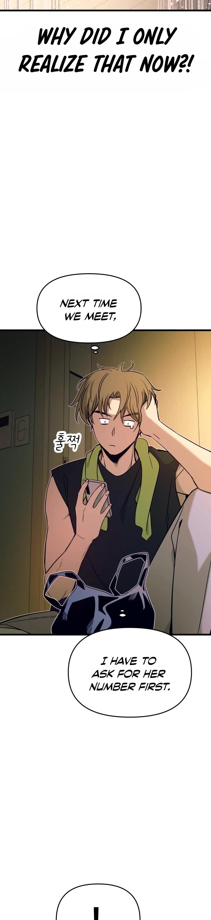 My Bias Gets On The Last Train chapter 21 page 58