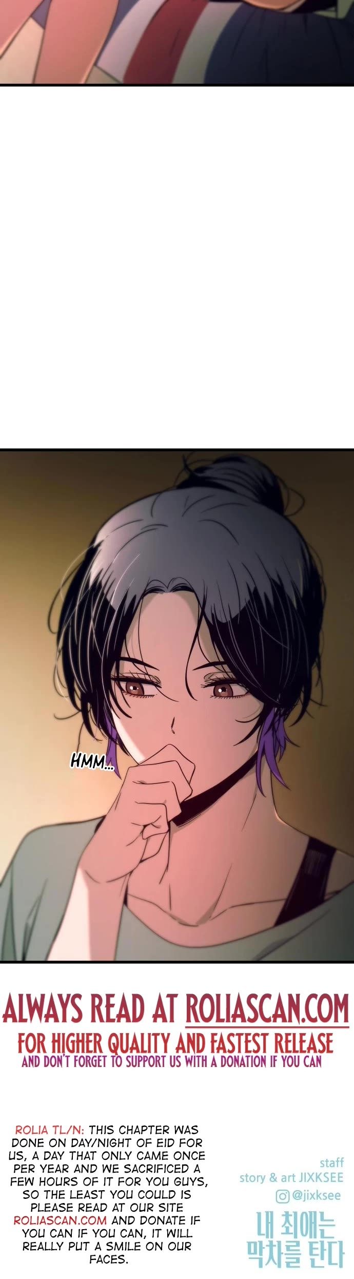 My Bias Gets On The Last Train chapter 21 page 64