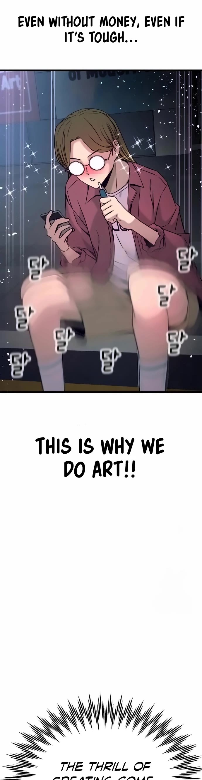 My Bias Gets On The Last Train chapter 24 page 45