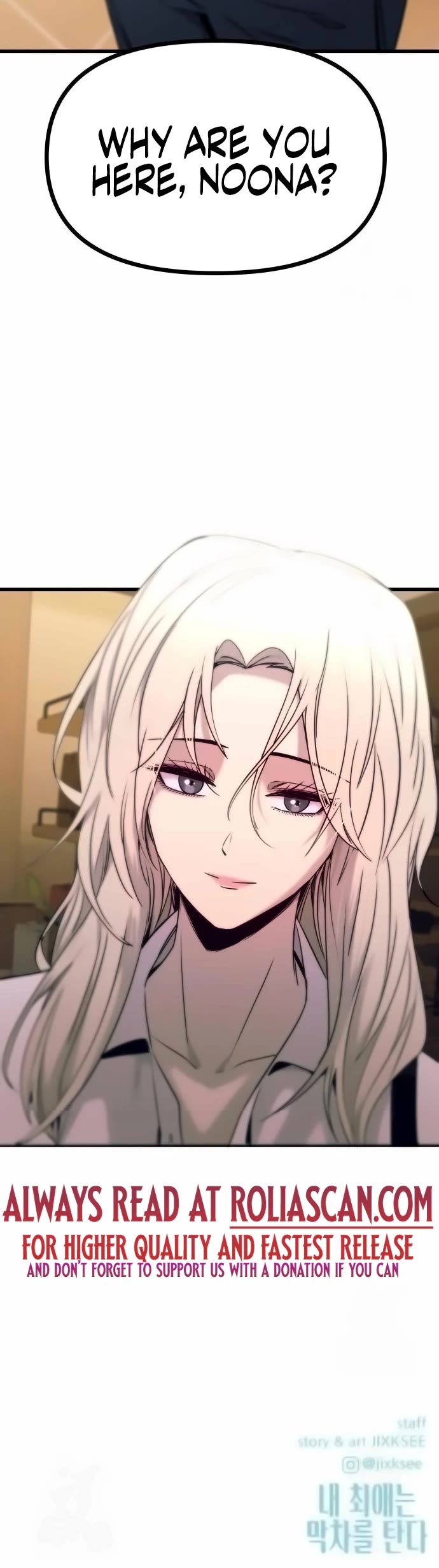 My Bias Gets On The Last Train chapter 24 page 61