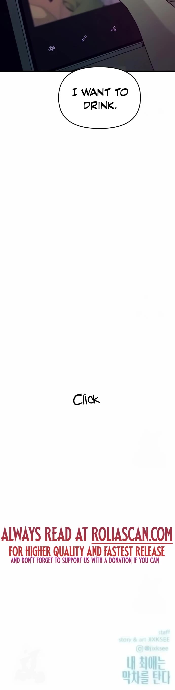 My Bias Gets On The Last Train chapter 25 page 65