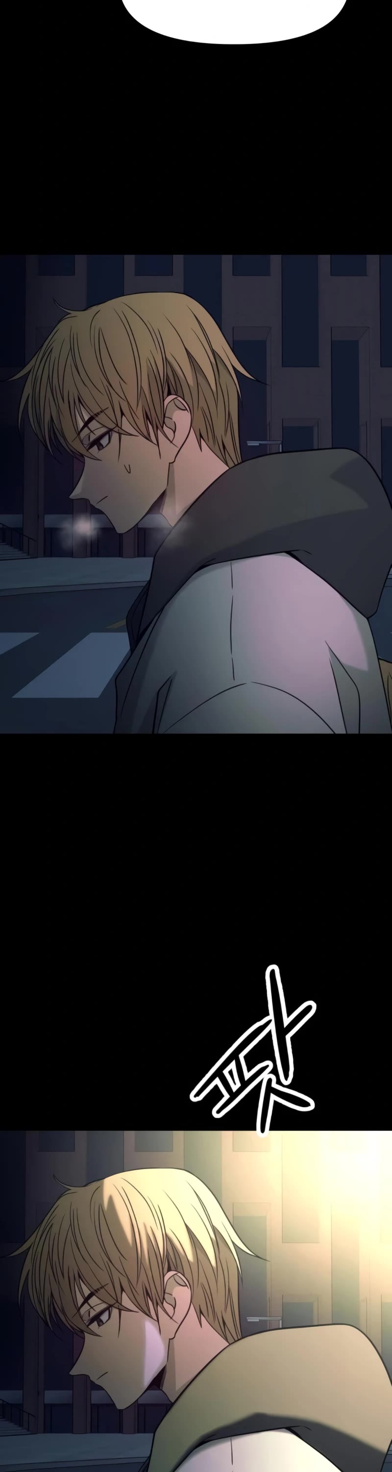 My Bias Gets On The Last Train chapter 26 page 34