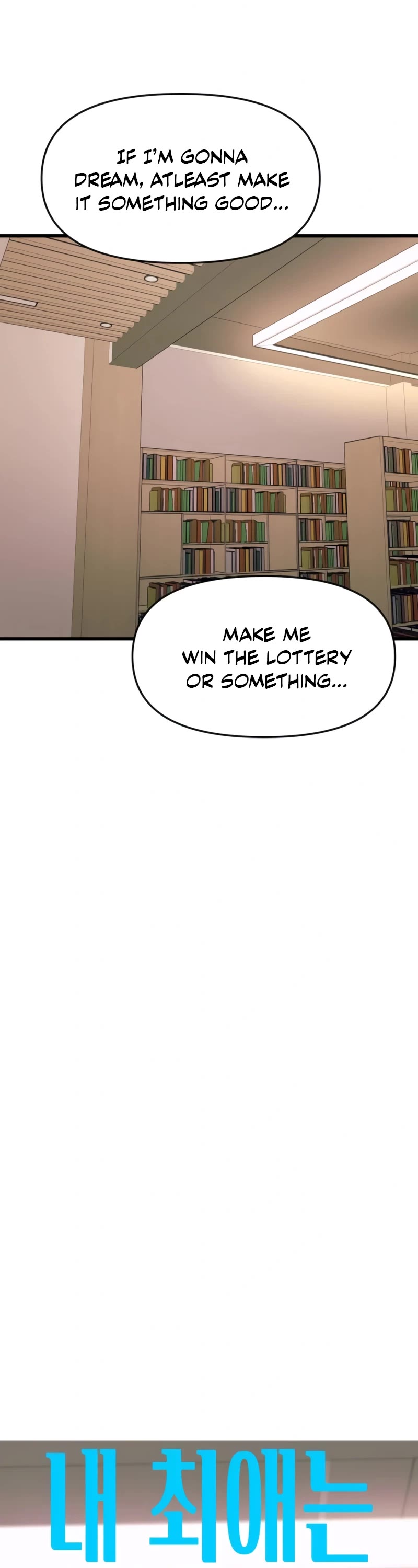 My Bias Gets On The Last Train chapter 26 page 44