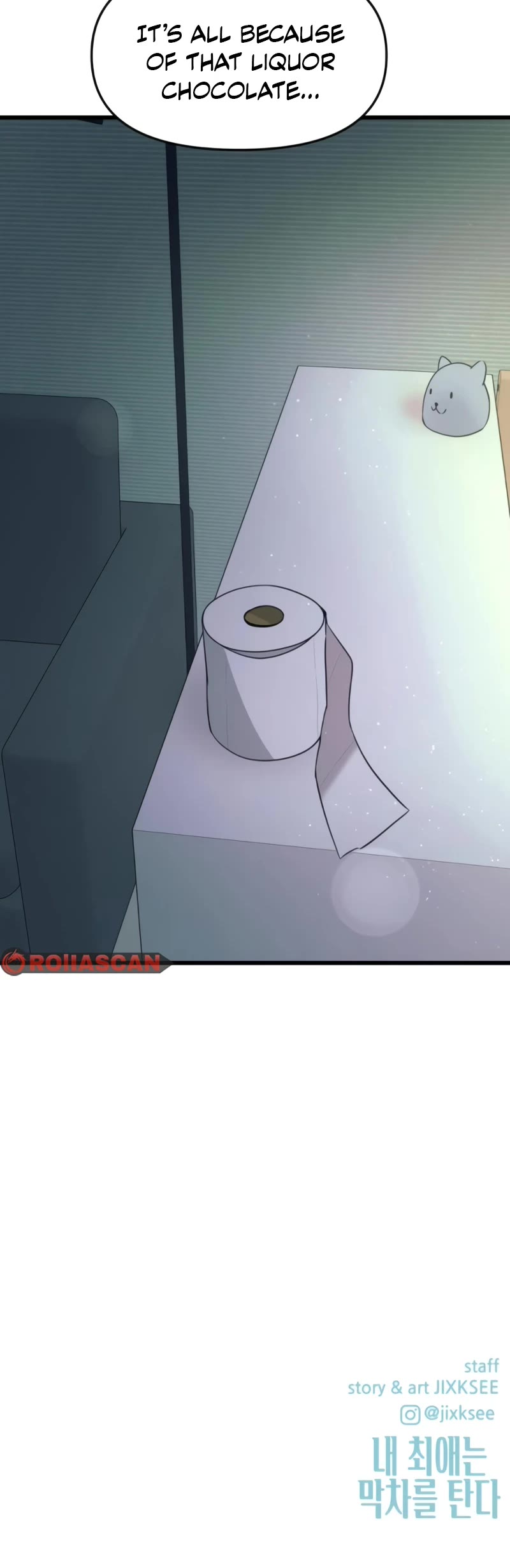 My Bias Gets On The Last Train chapter 26 page 89