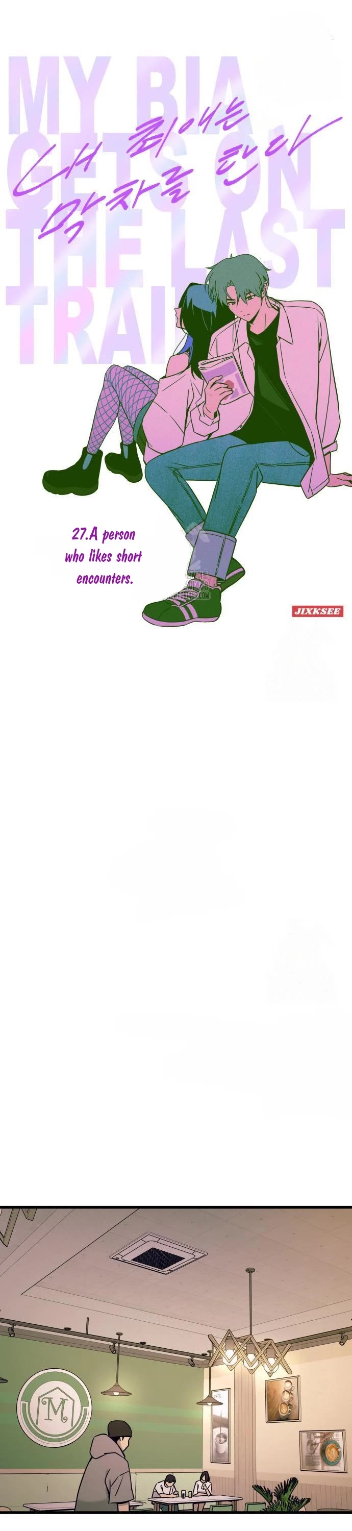 My Bias Gets On The Last Train chapter 27 page 2