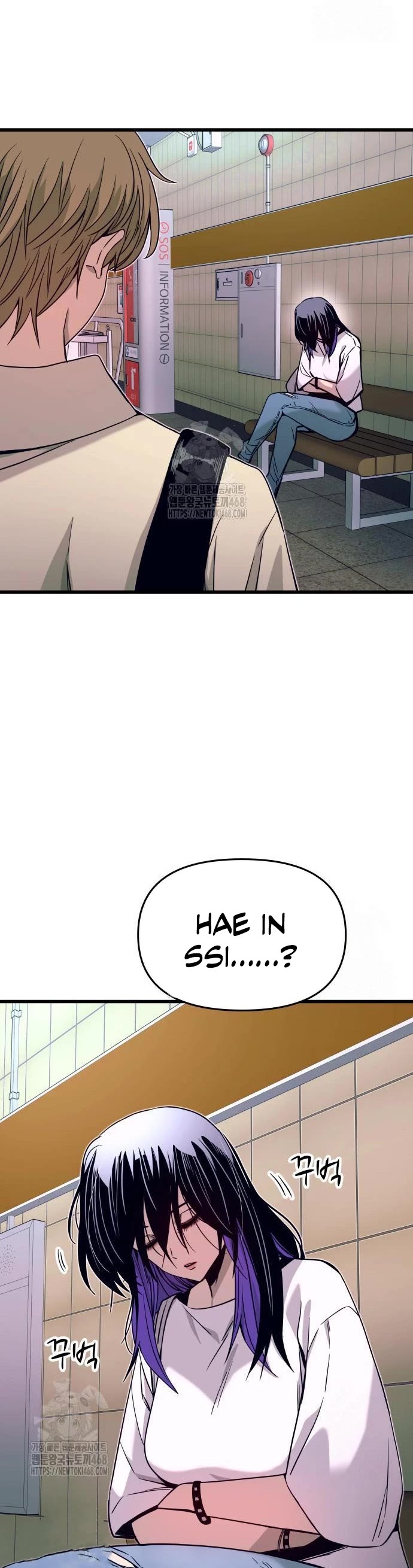 My Bias Gets On The Last Train chapter 27 page 40