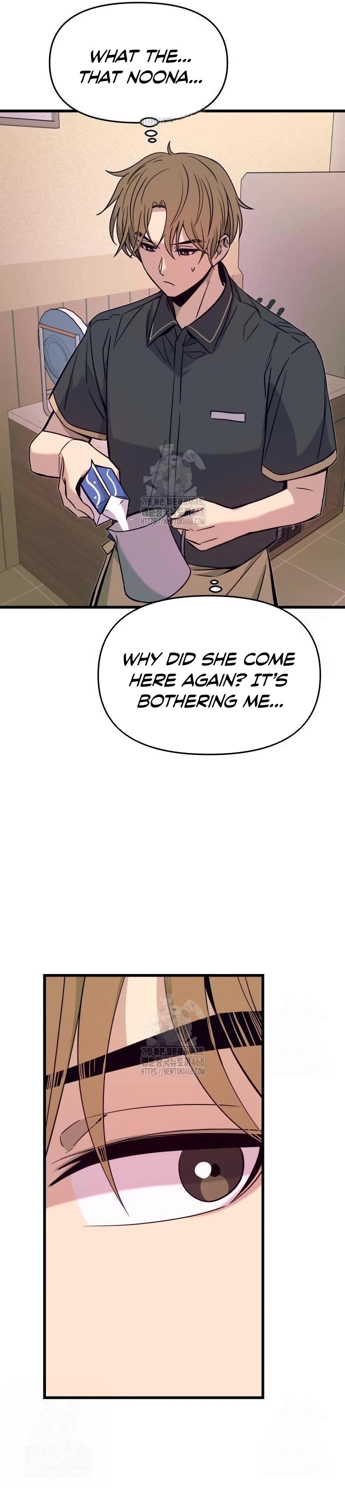 My Bias Gets On The Last Train chapter 27 page 7