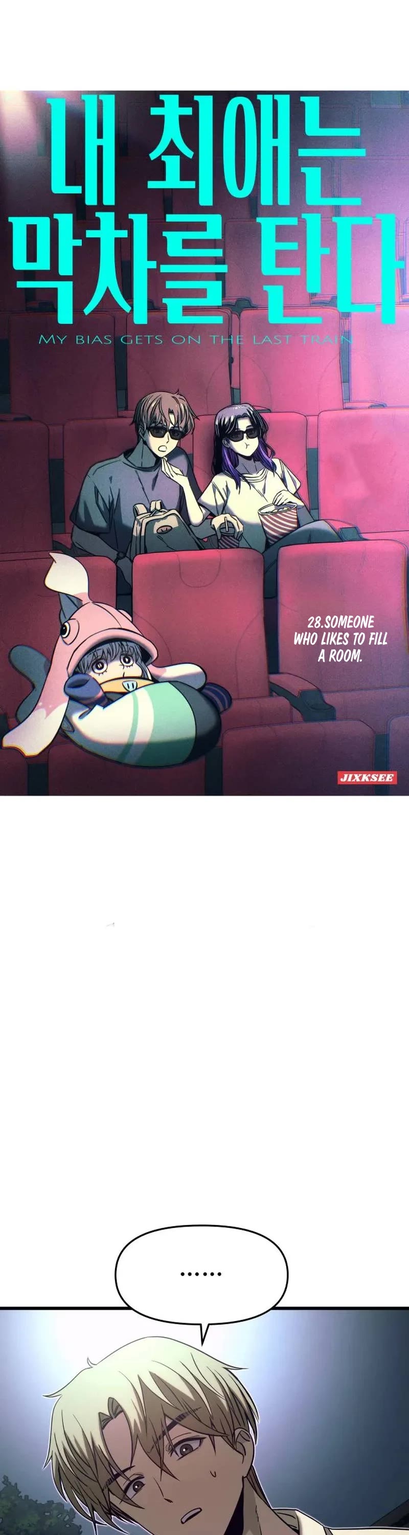 My Bias Gets On The Last Train chapter 28 page 2