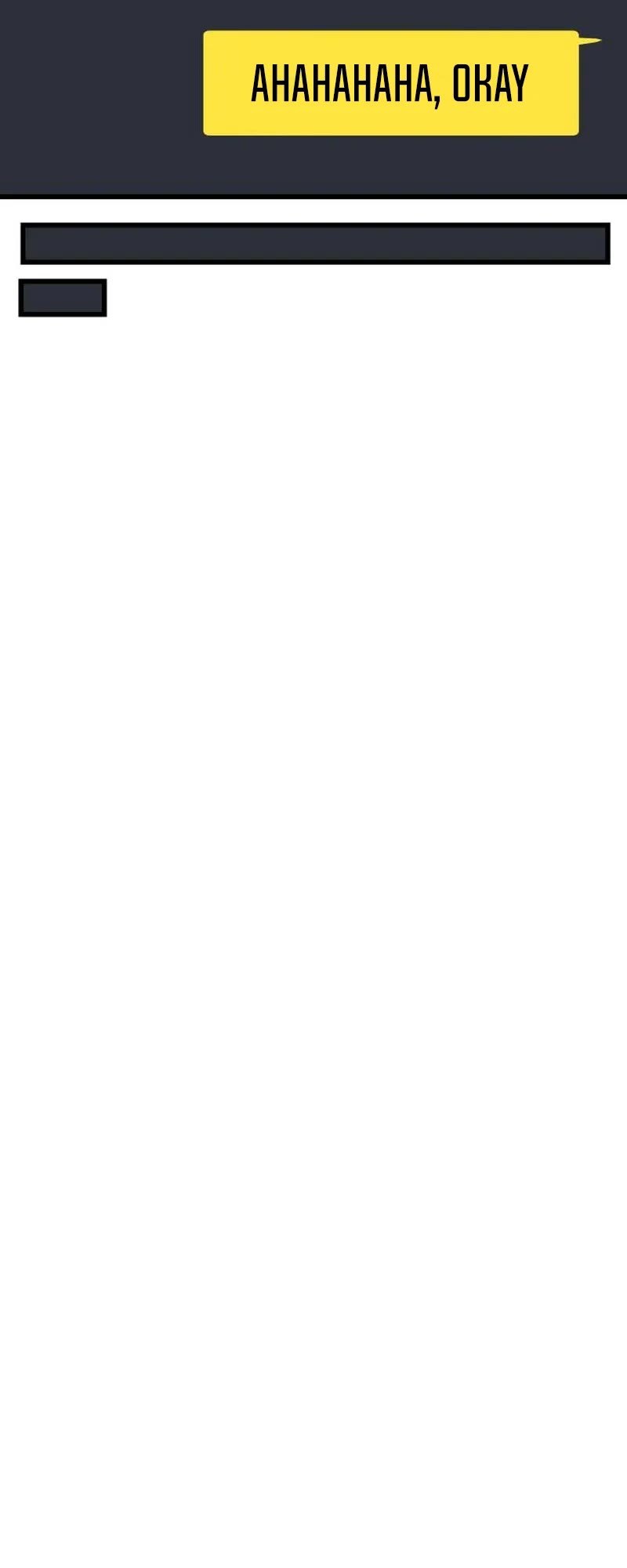 My Bias Gets On The Last Train chapter 28 page 58