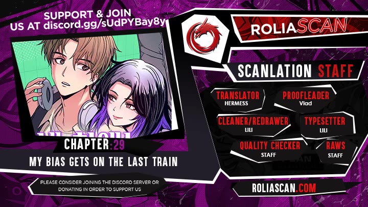 My Bias Gets On The Last Train chapter 29 page 1