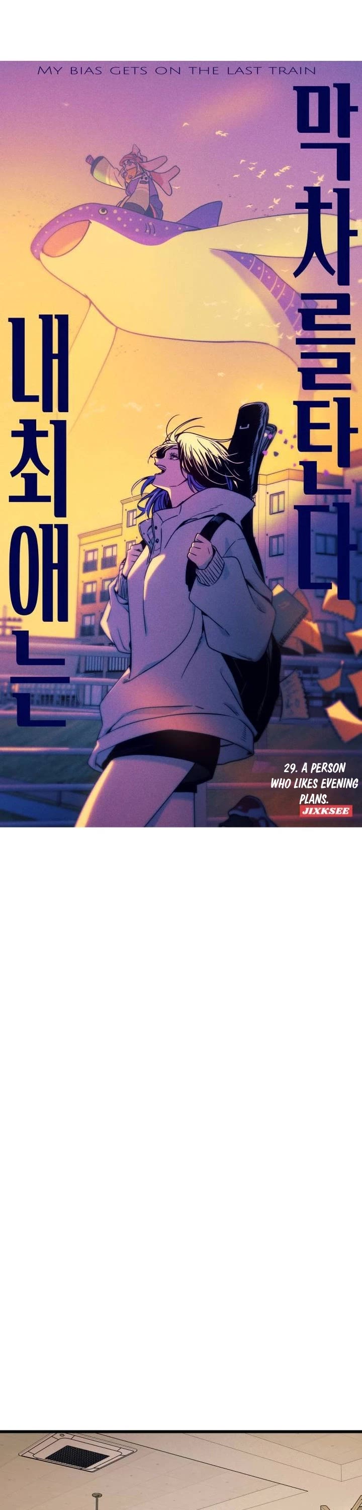 My Bias Gets On The Last Train chapter 29 page 2