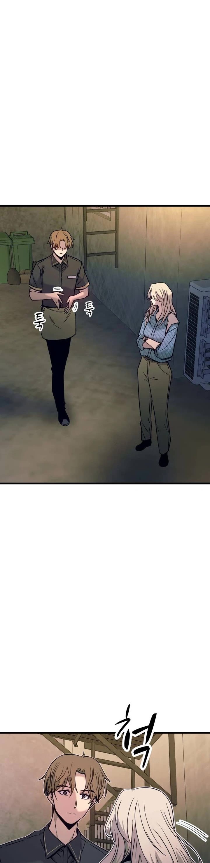 My Bias Gets On The Last Train chapter 29 page 22