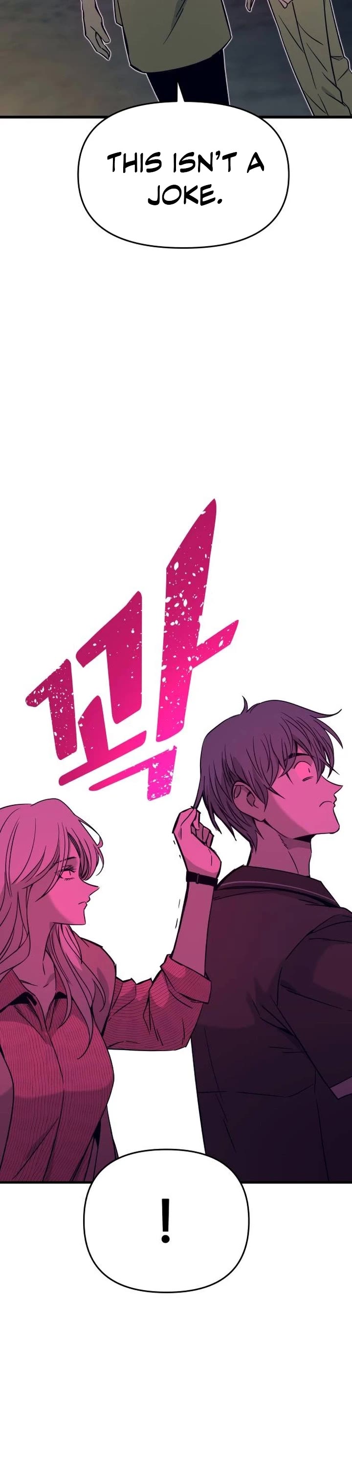 My Bias Gets On The Last Train chapter 29 page 25