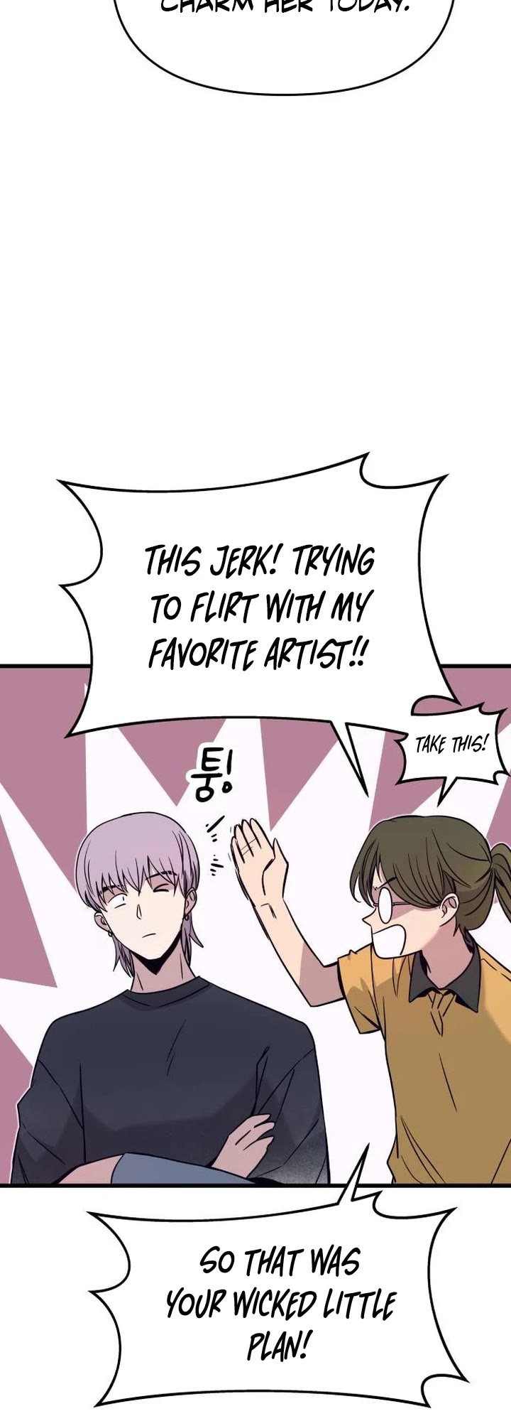 My Bias Gets On The Last Train chapter 29 page 71