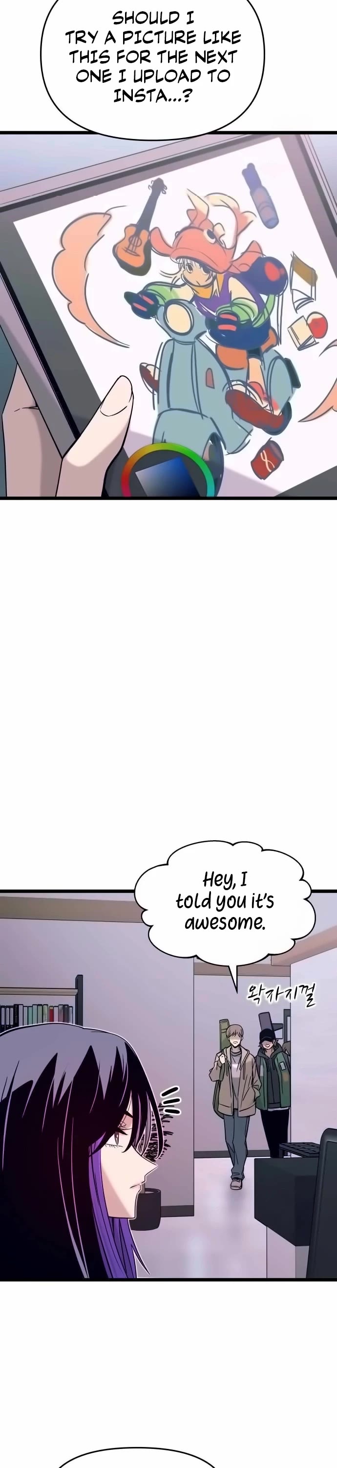 My Bias Gets On The Last Train chapter 3 page 4