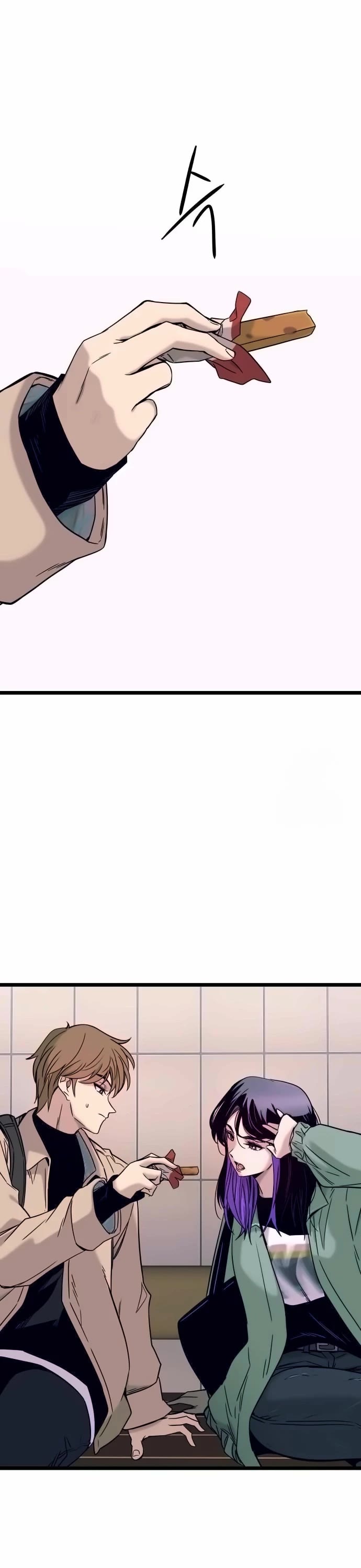 My Bias Gets On The Last Train chapter 3 page 42