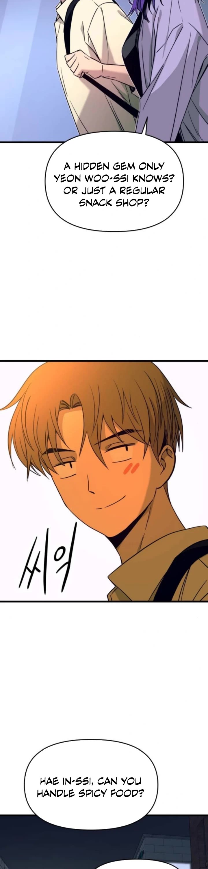 My Bias Gets On The Last Train chapter 30 page 17