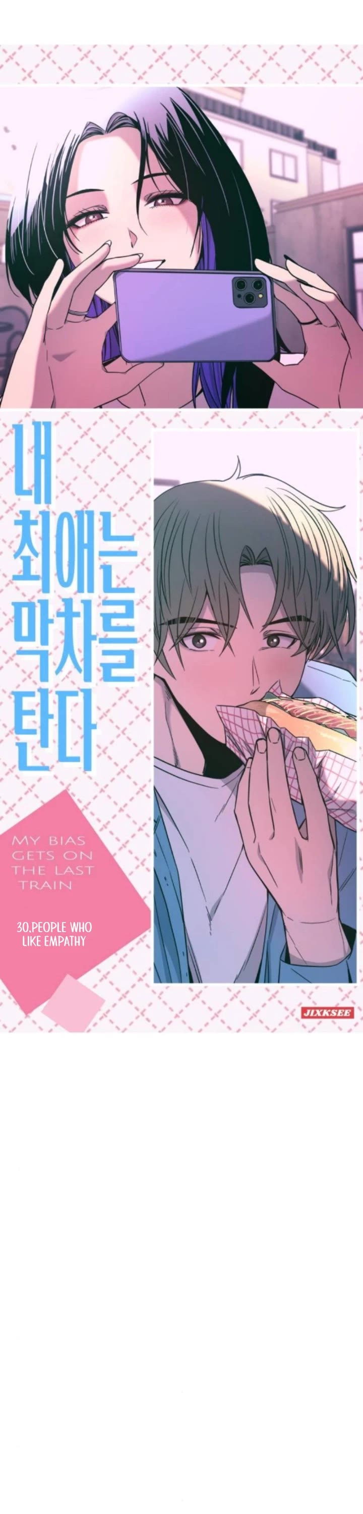My Bias Gets On The Last Train chapter 30 page 2