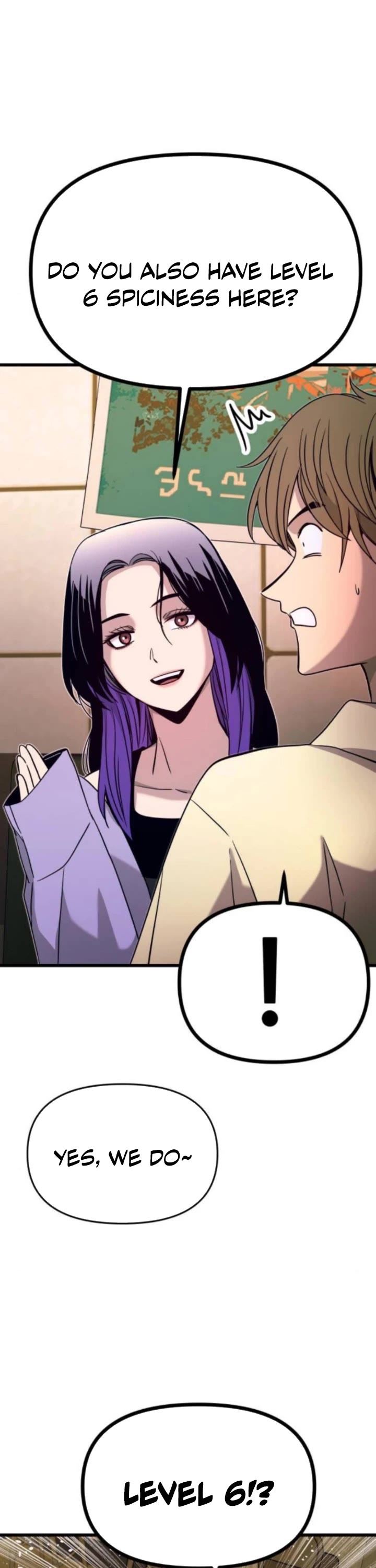 My Bias Gets On The Last Train chapter 30 page 24