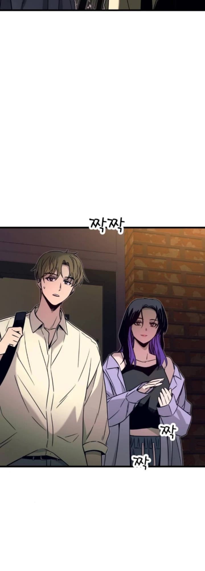 My Bias Gets On The Last Train chapter 30 page 56