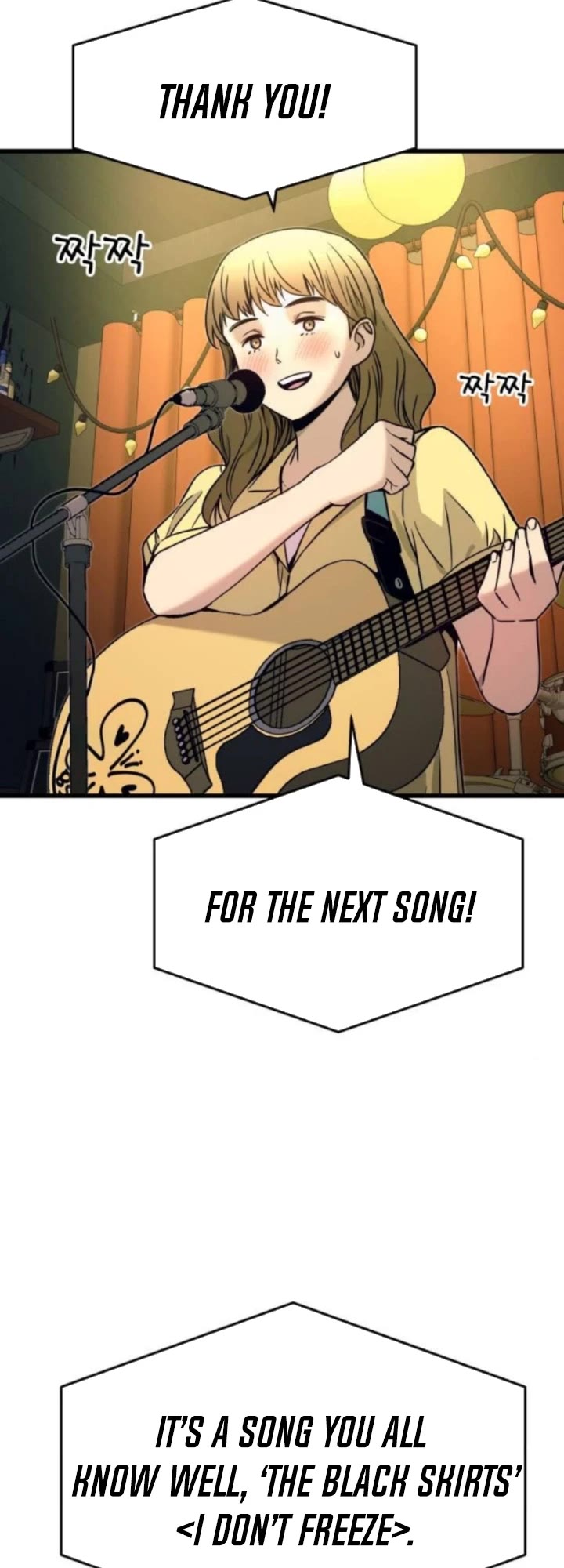 My Bias Gets On The Last Train chapter 30 page 79