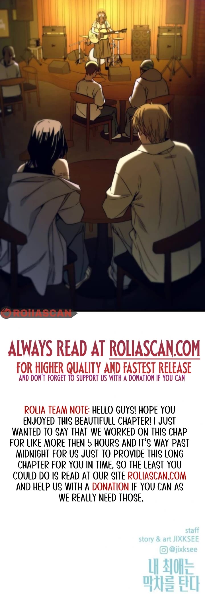 My Bias Gets On The Last Train chapter 30 page 86