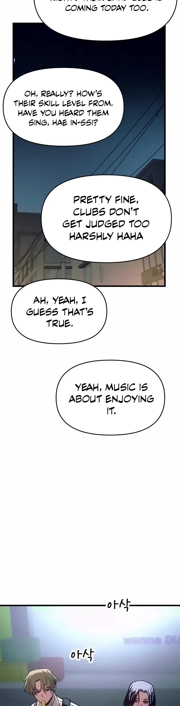 My Bias Gets On The Last Train chapter 31 page 16