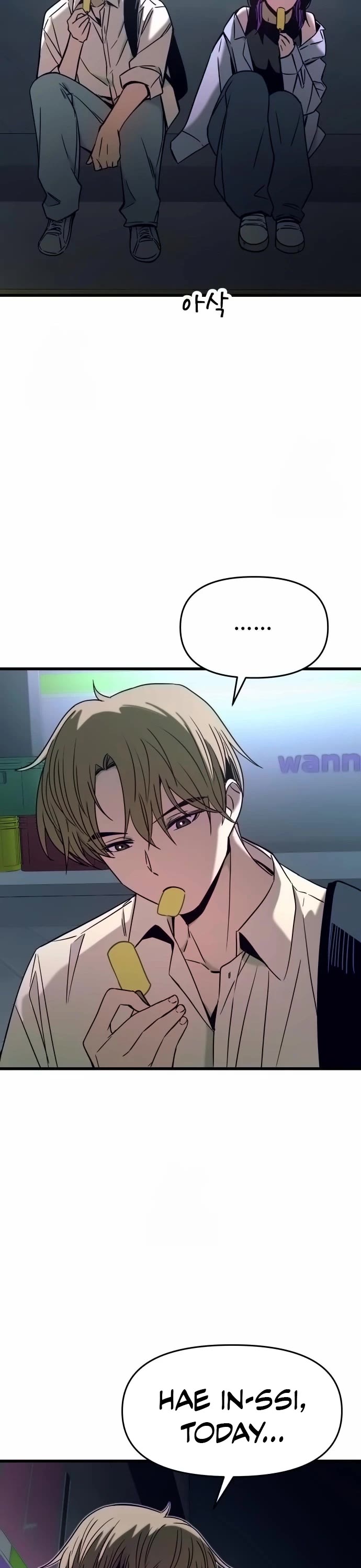 My Bias Gets On The Last Train chapter 31 page 17