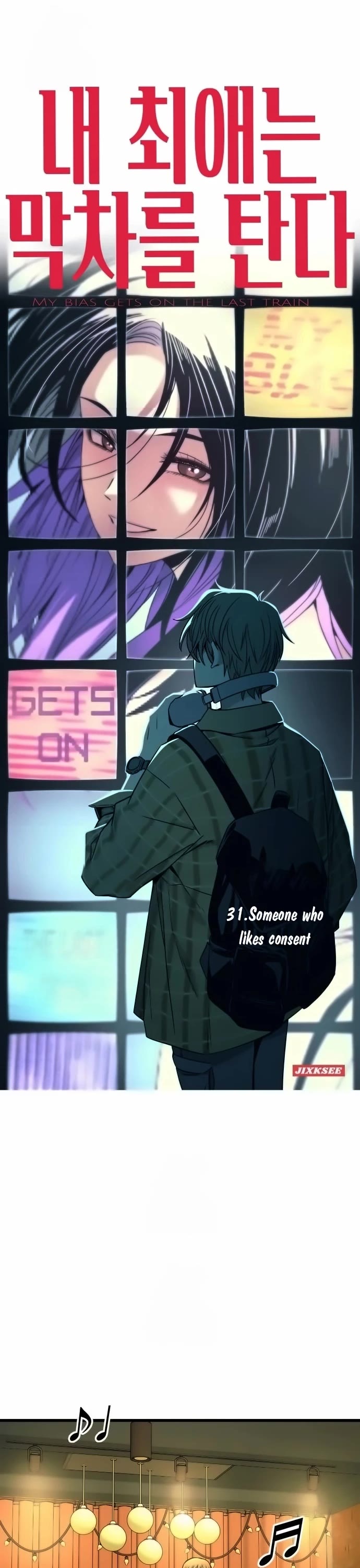 My Bias Gets On The Last Train chapter 31 page 2