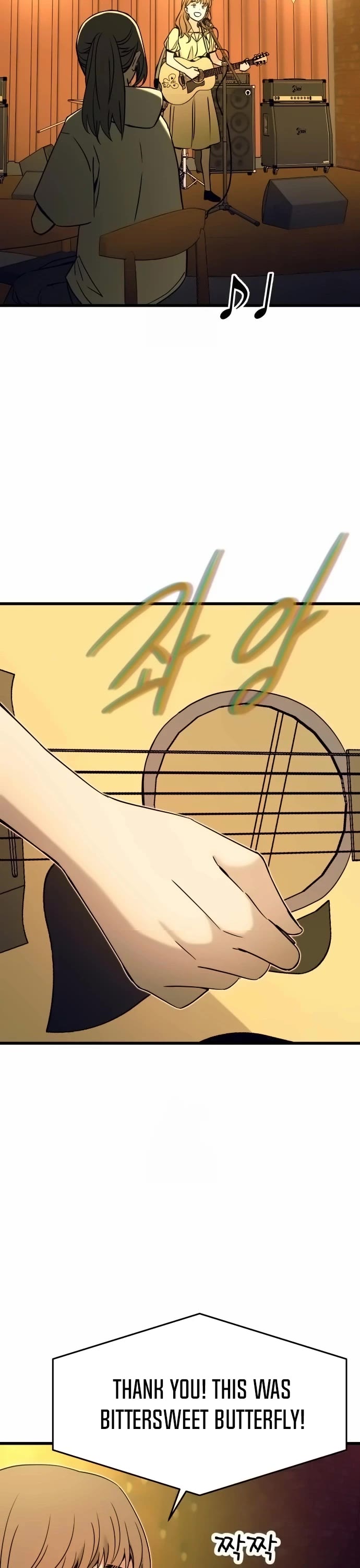 My Bias Gets On The Last Train chapter 31 page 3