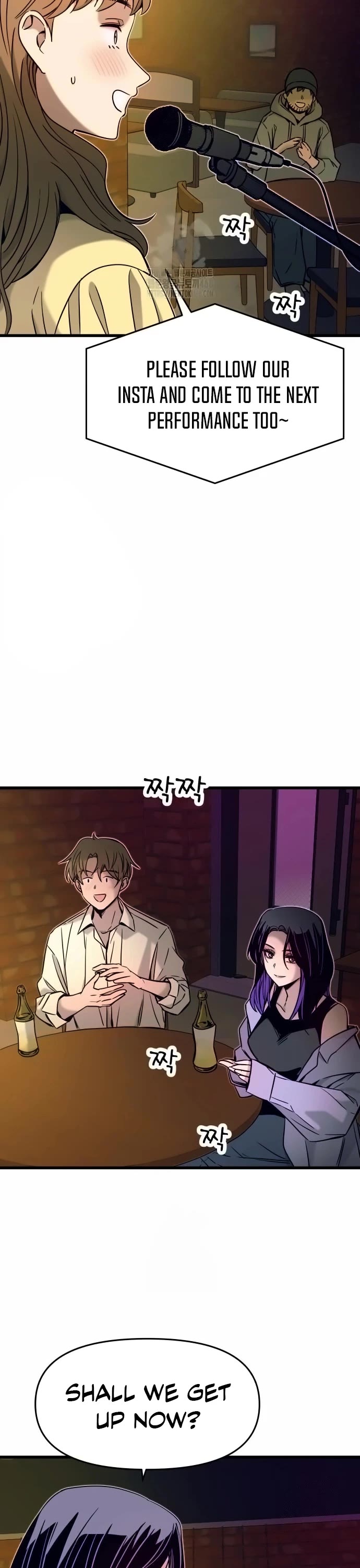 My Bias Gets On The Last Train chapter 31 page 4