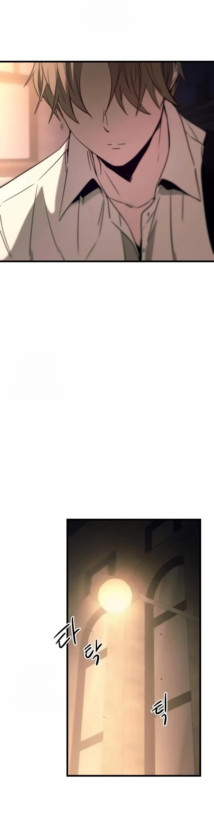 My Bias Gets On The Last Train chapter 31 page 45