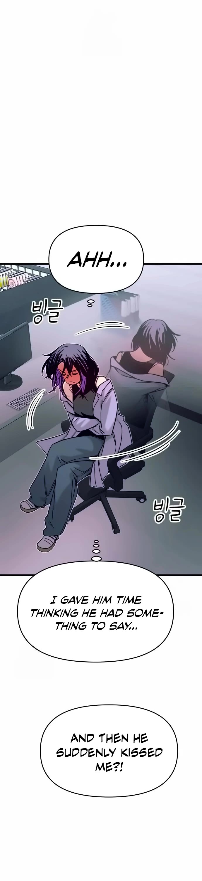 My Bias Gets On The Last Train chapter 31 page 52